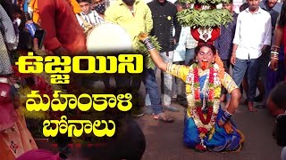 Secunderabad Bonalu | Jogini Divya Sigam |  Secunderabad Ujjaini Mahankali Bonalu | Lashkar Bonalu