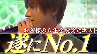 【神咲龍我の最推しホスト】歌舞伎町で無双する”鳳城 翼”の超特大シャンパンタワー！【CRYSTAL】