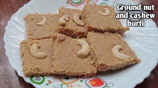 పల్లీ అండ్ జీడిపప్పు బర్ఫీ/simple and tasty ground nut and cashew burfi