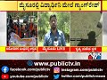 abvp stages protest in mysuru ಆರೋಪಿಗಳ ಪತ್ತೆಗೆ ಮದ್ಯದ ಬಾಟಲ್ ಸಾಕ್ಷ್ಯ..