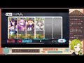 【fgo】2部7章 後編 開幕まで雑談【vtuber 狐宮ゆず】