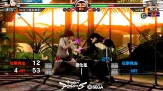 VF5FS 2011-2-26 JEAN_vs_EILEEN