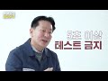 5초만에 일반인도 엔진 u0026미션 고장 확인하는 방법