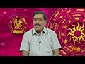 இன்றைய ராசிபலன் - 08 April 2023  | Rasi Palan | Sun Life