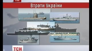 Україна втратила 90% свого флоту