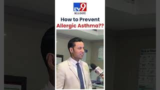 How to Prevent Allergic Asthma ?? Prevention Tips \u0026 Tricks | Star Imaging \u0026 Path Lab