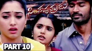 Simha Putrudu Telugu Movie || Dhanush, Tamanna || Part 10/12