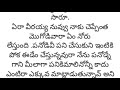 పెనిమిటి part 5@nyc creations