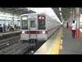 【草加引上げ初入線試運転東武10050系】草加留置線初入線東武10050系11655f