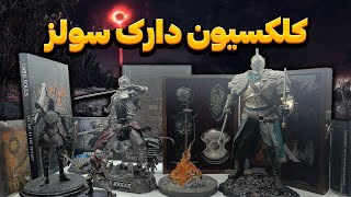 کلکسیون من از سه‌گانه سولز |بررسی کاملی از آیتم‌های خاص و زیبا