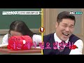 골라봐야지 ＂저 형 6천억💵💵있잖아 ＂ 2조거인 서장훈 seo jang hoon 의 건물주드립ㅋㅋㅋㅋ 아는형님 jtbc봐야지