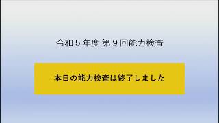 ばんえい十勝ＬＩＶＥ　２０２３年８月４日