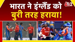 AAJTAK 2 | India vs England 1st T20 | भारत ने 7 विकेट दर्ज की शानदार जीत | AT2 LIVE