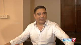 Kamal Haasan's bilingual film with Shruti Haasan titled 'Sabash Naidu' | News7 Tamil