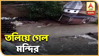 Watch: Temple slides into river as erosion hits Malda