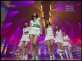 少女时代 girls generation live070812 kbs musicbank 重逢的世界