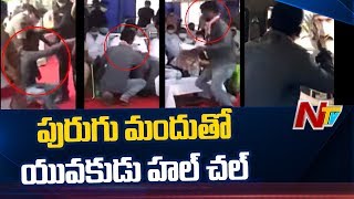 పురుగుల మందుతో యువడుకు హల్ చల్  | Young Man Hulchul At Jayashankar Bhupalpally Collectorate | NTV