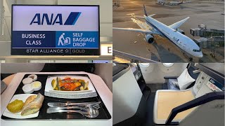 【世界一周 #38】ANA Business Class Tokyo→Singapore／全日空ビジネスクラス・東京→シンガポール