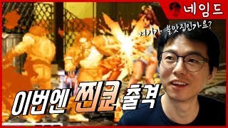 [킹오브98] cheng long(정룡) VS shinsun(신선) 불맛집 출동!!! (19.12.27) #정인신선