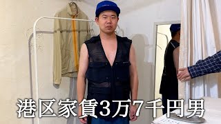 平成フラミンゴNICOさんとのデート服を行きつけの古着屋さんで探してかっこつける港区家賃3万7千円男