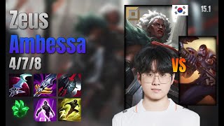 Zeus Top Ambessa vs Jayce lol KR solo rank Full Game 15.1 | 제우스 암베사 vs 제이스