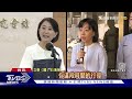 沒洩餵藥案老師個資 王婉諭告王鴻薇誹謗｜tvbs新聞 @tvbsnews02