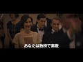 映画『ボレロ　永遠の旋律』予告編