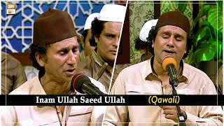 Tajdar-e-Zaman Malik-e-Do Jahan - Inam Ullah Saeed Ullah (Qawali) - Mehfil e Sama