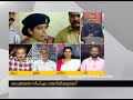 move against chaithra ips on raiding party office news hour 30 jan 2019