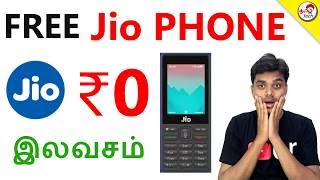 😍  Jio Phone for ₹0 Launched (Free ) - இலவச ஜியோபோன் | உண்மை என்ன ? | Tamil Tech