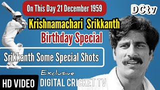 On this Day 21 December 1959 / Cricketer Kris Srikkanth Birthday 2022 / Srikkanth Some Special Shots