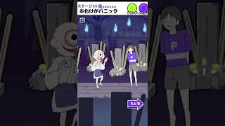 【サイコボーイ2 / ステージ24】お化けがパニック #shorts