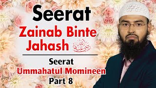 Seerat Zainab Binte Jahash RA | Seerat Ummahatul Momineen Part 8 By  @AdvFaizSyedOfficial
