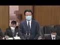 衆議院 2022年10月21日 法務委員会 03 門山宏哲（法務副大臣）