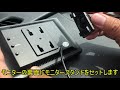 蝦眼電子サイドミラー取り付け方法 how to install ebi eye digital side mirror 　 1 ~ 5 full