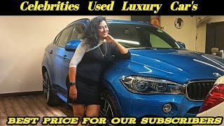 Celebrities 😱 Used Luxury Cars | For Sales | BENZ ,BMW | Cheap \u0026 Best Price |Citadel Drive|Chennai