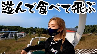 激安グルメに遊園地がある道の駅？！北海道を北上していくつもりが寄り道しすぎて先に進めない件【網走〜紋別】