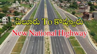 Eluru to kovvuru New National Highway road