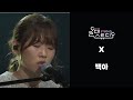 | 𝐏𝐥𝐚𝐲𝐥𝐢𝐬𝐭 | [LIVE]  첫사랑이 떠오르는 