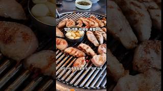 히밥님과 정육왕님도 합격 도장 찍고 간 인덕원 맛집