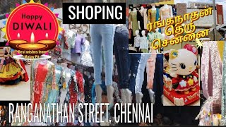 ரங்கநாதன் தெரு ஷாப்பிங் சென்னை / Ranganathan street shoping #chennai street shoping