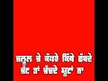 RDX ( Victim) Tarsem Jassar Whatsapp Status || New Punjabi Song Status || Red Screen Whatsapp Status