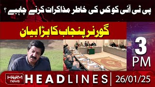 Hum News Headlines Today 3 PM | For whom should PTI negotiate? | Punjab Governor's big statement