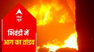 Bhiwandi: 10th fire incident in 5 days