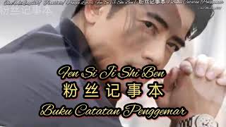 粉丝记事本 ‖ Fen Si Ji Shi Ben ‖ Buku Catatan Penggemar