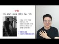 제1권. 멘탈의 연금술 2023.08.17 어떻게 한계를 넘어 기적을 만드는가 도서추천 책리뷰 2023책추천 심리도서 자기계발책추천 심리상담 심리치료