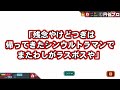 ゼットン先輩「もうええやろ、頑張った、頑張ったでパンドンはん、」パンドン「だどもオラは…オラはセブンのラスボスなんだべ！」に対するネットの反応集