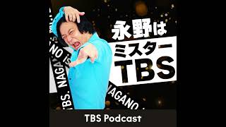 #９　田中みな実が来てくれた ゲスト：田中みな実