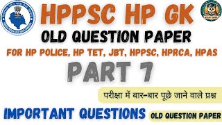 HPPSC HP GK IMPORTANT QUESTIONS | HP GK IN HINDI | HP GK | GK QUESTION & ANSWER | QUIZ | HP TET | GK