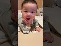 これは教えてません。 赤ちゃん 生後6ヶ月 baby cute happy